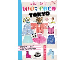 100% Coco 5 - 100% Coco Tokyo