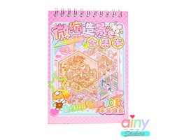 Ainy - Scene 3D Sticker boek | 10 Achtergronden 10x14cm met PET Stickers | Capybara & Kat | Creatief & Rustgevend | Stickervellen voor volwassenen en kinderen
