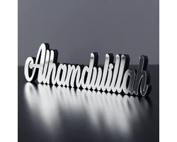 Alhamdulillah - Islamitische Decor - Ramadan Cadeau - Ramadan Decor - Islamitische Decoratie - Eid Cadeau - Housewarming Cadeau