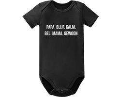 Baby Rompertje 0 tot 3 maanden – Zwart | 'PAPA. BLIJF. KALM. BEL. MAMA.' – 100% Katoen – Kraamcadeau