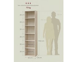 Boekenkast 6 Vakken House&Garden – Staand Open Opbergrek – Minimalistisch Houten Rek voor Woonkamer, Eetkamer en Thuiskantoor – Verstelbare Planken, Kantelbeveiliging – Natuurlijk Beige