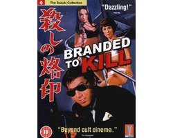 Branded To Kill Yume016