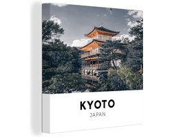 Canvas Schilderij Japan - Architectuur - Bomen - 20x20 cm - Wanddecoratie