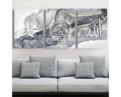 Canvas schilderij met Islamitische Arabische kalligrafie en marmeren achtergrond - Decoratieve poster set