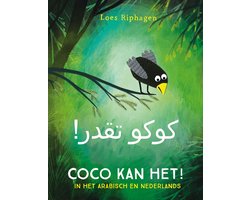 Coco - Coco kan het! / Kûkû taqdar!