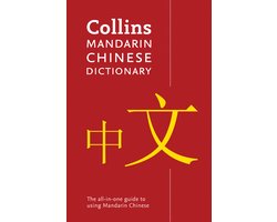 Collins Mandarin Chinese Dictionary