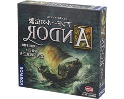 Decoratieve Set - Hangend Ornament - Woonkamer Decoratie - Japanse Versie - 29.6 x 29.4 x 7.4 cm - Niet gespecificeerd