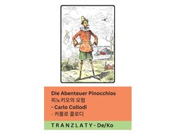 Deutsch 한국어-Die Abenteuer Pinocchios / 피노키오의 모험