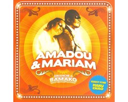 Dimanche a Bamako
