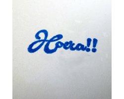 EMP010 Embossingpoeder Nellie Snellen - Prussian blue - embossing poeder blauw