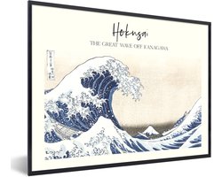 Fotolijst incl. Poster - Hokusai - The great wave off Kanagawa - Japanse kunst - 40x30 cm - Posterlijst