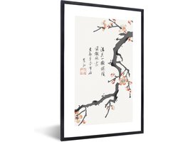Fotolijst inclusief poster - Posterlijst vintage - Poster sakura - Zwarte lijst 40x60 - Voor volwassenen - Fotokader Japandi - Photo frame roze bloemen - Picture frame kersenbloesem - Fotolijstje slaapkamer - Decoratie woonkamer - Posters