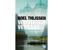 Graham Marquand-reeks 4 - Vorstelijk verraad