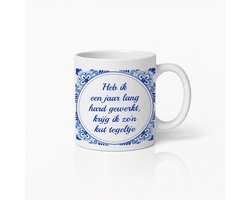Grappige Nederlandse Spreuk Mok 330ml – “Heb ik een jaar lang hard gewerkt, krijg ik zo’n kut tegeltje” Koffiebeker, Hilarisch Cadeau voor Collega’s en Vrienden