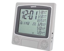 Igoods Gebedstijdenklok - Al Harameen Athan Klok - Moslim Athan Klok - Tafelklok - Azan Watch & Clock - Zilver