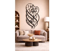 Islamitische wanddecoratie-islamitische muurdecoratie-Religie-Muurkunst