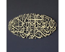 Islamitische Wanddecoratie - Kalligrafie Metaal Kunst - Woonkamer Decoratie - Duurzaam Metaal - 99 x 42 cm - Goud