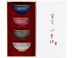 Japanese Teacup Set - Porcelain - incl Gift box