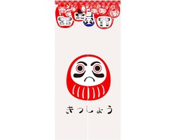 Japans Deurgordijn - Noren Tapijt - Ruimtes Scheiden - Daruma Print - 85x180 cm - Multicolor