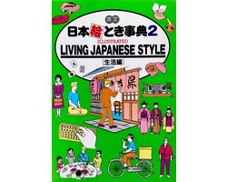 Living Japanese Style
