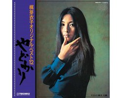 Meiko Kaji - Yadokari (CD)