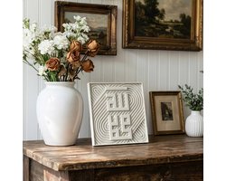 Moderne islamitische woondecoratie met reliëfs – Allah (SWT) en Mohammed (vrede zij met hem)