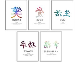 Motivatieposter Chinese Tekens - Wanddecoratie Spreuken - Kamer Decoreren - Stevig 300 g/m² Papier - A3 - Gekleurde Letters