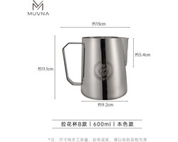 MUVNA - Latte Art Pitcher - Barista Melkkan - Opschuimkan - Polished Steel - RVS - Horeca Kwaliteit - 600ml