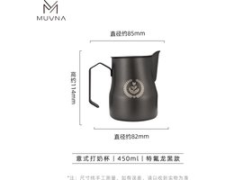 MUVNA - Melkkan - Italian Milk Pitcher - Perfecte melk stomer - Lekker in de hand - Teflon Zwart - 450ml