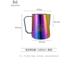 MUVNA - Melkkan - Latte Art Pitcher - Multi Colourful - Horeca kwaliteit - 600ml