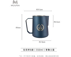MUVNA - Melkkan - Latte Art Pitcher - Prussian Blue - Horeca kwaliteit - 350ml