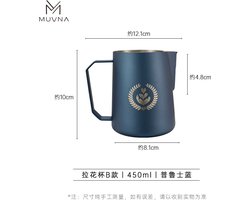 MUVNA - Melkkan - Latte Art Pitcher - Prussian Blue - Horeca kwaliteit - 450ml