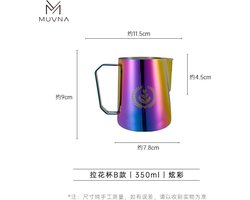 MUVNA - Melkkan - Latte Precisie Pitcher - Colourful - 350ml