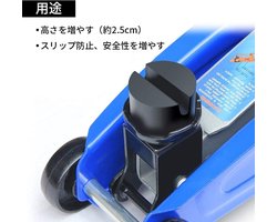 Rubber Pad, Jack rubber pad, universele trolley jack hefplatform voor krikken en hefplatforms, beschermt auto SUV auto vrachtwagen tegen krassen