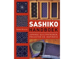 Sashiko