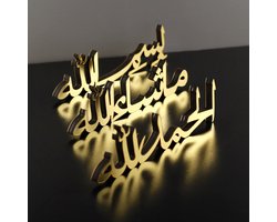 Set van 3 - Bismillah - Alhamdulillah - Mashallah - Islamitische Decor - Ramadan Cadeau - Arabische Kalligrafie - Eid Cadeau - Ramadan