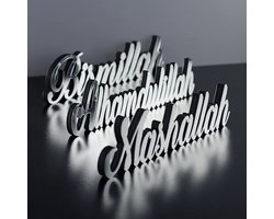 Set van 3 - Bismillah - Alhamdulillah - Mashallah - Islamitische Decor - Ramadan Cadeau - Ramadan Decor - Islamitische Decoratie - Eid Cadeau - Housewarming Cadeau