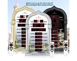 Smart Azan Clock - AL FATIHA - Slim Adhan klok - Azan Gebedsklok - Inclusief Afstandbediening en Gebruiksaanwijzing, Moslim klok
