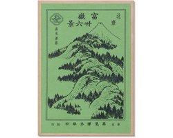Tulup Polycanvas Wandposter - Bergen Boven Bergen, Schilderen - A4 - Groen Design - Rechthoek - Interieurdecoratie - Woonkamer, Slaapkamer, Kantoor - Japanse