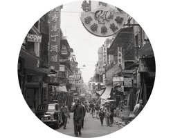 WallArt Behangcirkel - Hong Kong the Old Days - Ø 190 cm - Cirkel Behang - Rond Behang