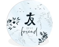 WallCircle - Wandcirkel ⌀ 90 - Best friend - Beste vrienden - Quotes - Spreuken - Ronde schilderijen woonkamer - Wandbord rond - Muurdecoratie cirkel - Kamer decoratie binnen - Wanddecoratie muurcirkel - Woonaccessoires