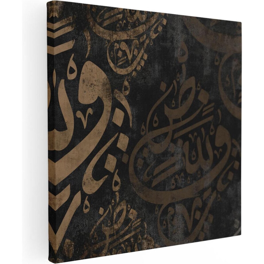 Artaza Canvas Schilderij Arabische Kalligrafie - 40x40 cm - Klein - Muurdecoratie Islamitisch - Wanddecoratie Woonkamer - Kamer Accessoires afbeelding 1