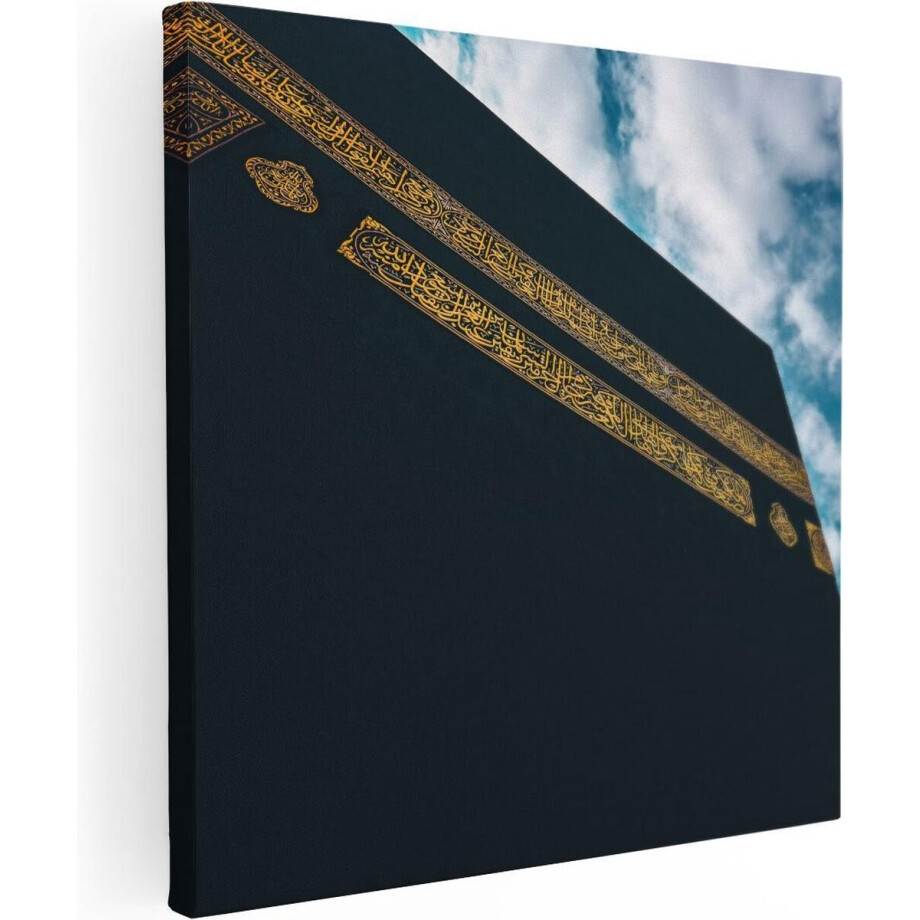 Artaza Canvas Schilderij Kaäba Gebedshuis in Mekka - 40x40 cm - Klein - Wanddecoratie Woonkamer - Schilderijen - Muurdecoratie Artaza Canvas Schilderij Kaäba Gebedshuis in Mekka - 40x40 cm - Klein - Wanddecoratie Woonkamer - Schilderijen - Muurdecoratie afbeelding 1