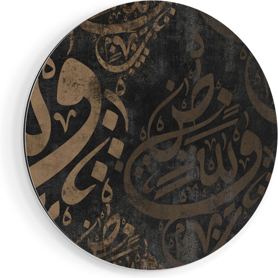 Artaza Dibond Muurcirkel Arabische Letters - Tekens - Ø 90 cm - Groot - Wandcirkel - Rond Schilderij - Voor Binnen en Buiten Artaza Dibond Muurcirkel Arabische Letters - Tekens - Ø 90 cm - Groot - Wandcirkel - Rond Schilderij - Voor Binnen en Buiten afbeelding 1