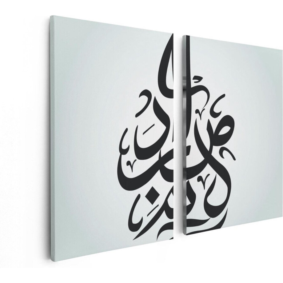 Artaza Canvas Schilderij Tweeluik Arabische Letters - Tekens - 80x60 - Foto Op Canvas - Canvas Print afbeelding 1
