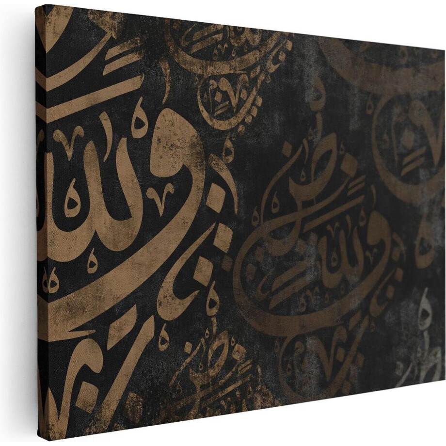 Artaza Canvas Schilderij Arabische Kalligrafie - 40x30 cm - Klein - Muurdecoratie Islamitisch - Wanddecoratie Woonkamer - Kamer Accessoires afbeelding 1