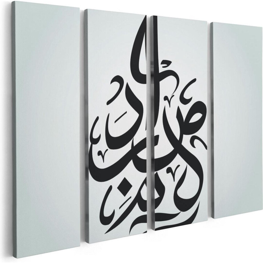 Artaza Canvas Schilderij Vierluik Arabische Letters - Tekens - 80x60 - Foto Op Canvas - Canvas Print afbeelding 1