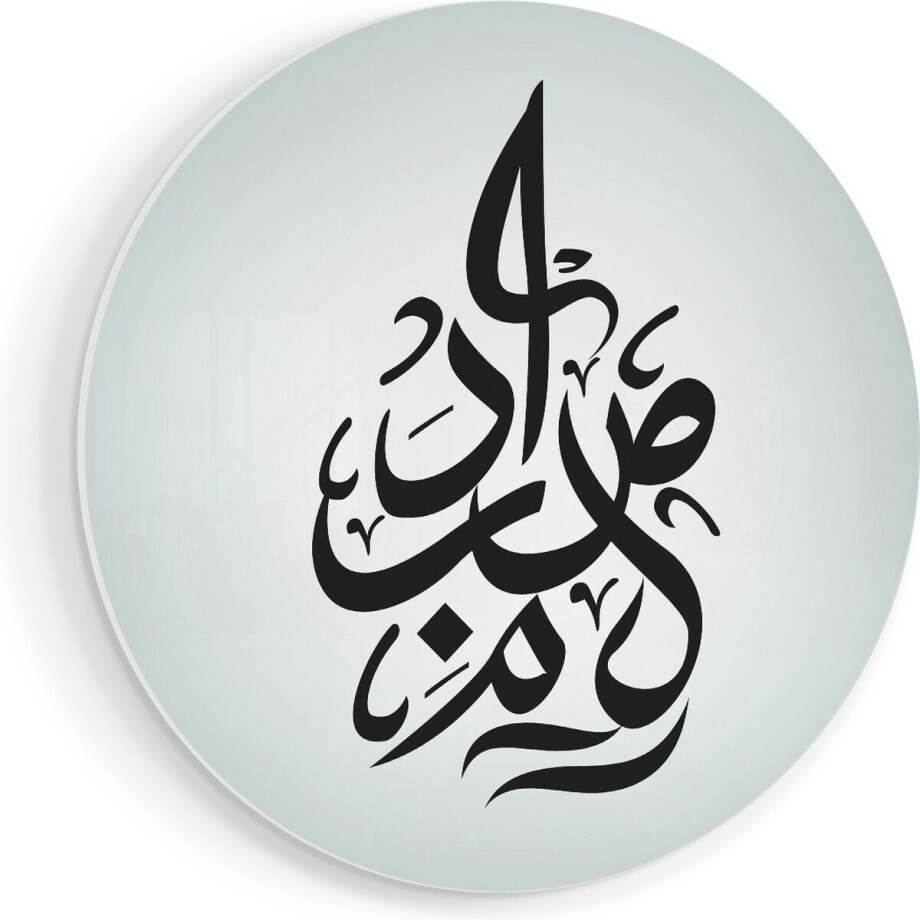 Artaza Forex Muurcirkel Arabische Letters - Tekens - 80x80 cm - Groot - Wandcirkel - Rond Schilderij - Wanddecoratie Cirkel Artaza Forex Muurcirkel Arabische Letters - Tekens - 80x80 cm - Groot - Wandcirkel - Rond Schilderij - Wanddecoratie Cirkel afbeelding 1