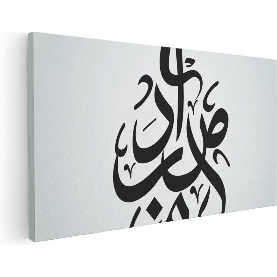 Artaza Canvas Schilderij Arabische Letters - Tekens - 60x30 - Foto Op Canvas - Canvas Print afbeelding 1