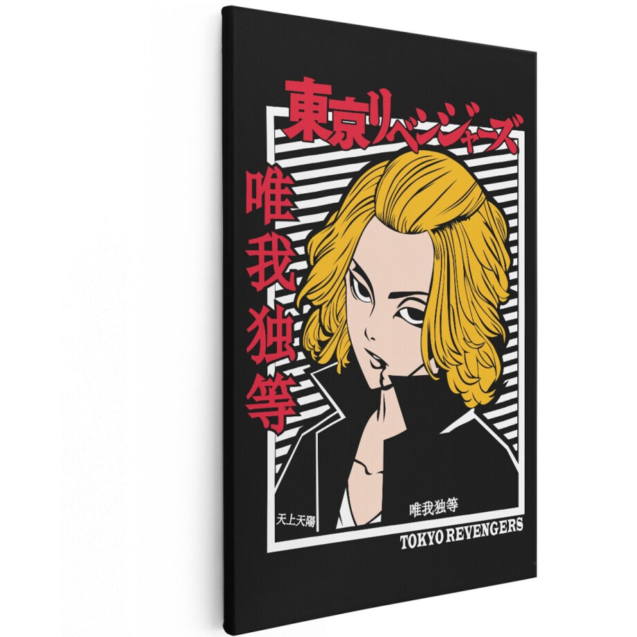 Artaza Canvas Schilderij Mikey - 40x60 cm - Tokyo Revengers Wanddecoratie - Muurdecoratie Anime - Decoratie Slaapkamer Jongen Artaza Canvas Schilderij Mikey - 40x60 cm - Tokyo Revengers Wanddecoratie - Muurdecoratie Anime - Decoratie Slaapkamer Jongen afbeelding 1